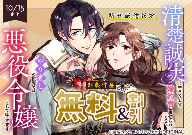 carousel banner