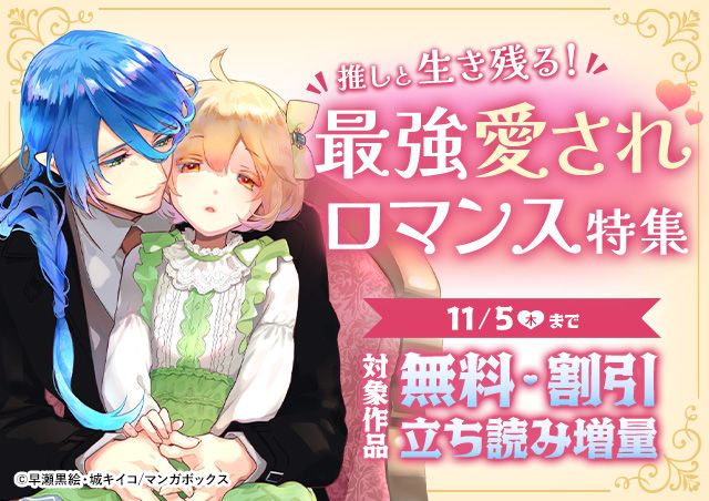 carousel banner