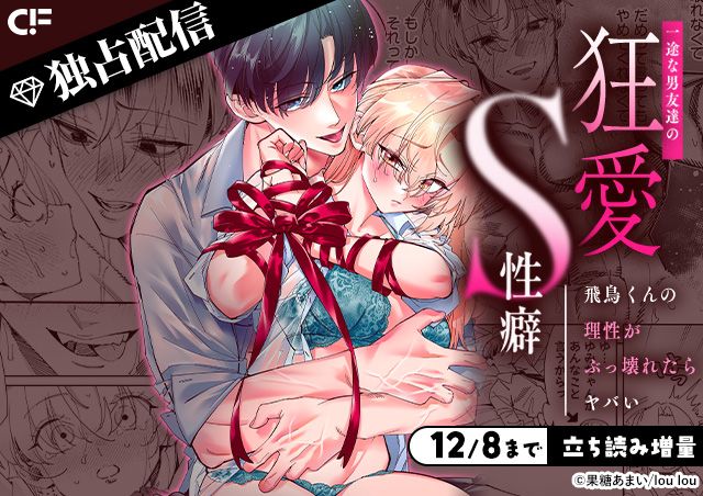 carousel banner