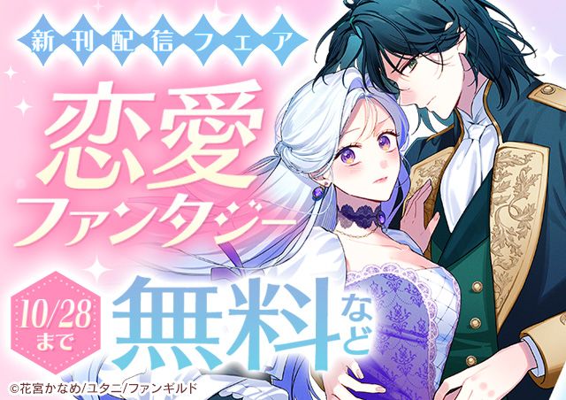 carousel banner