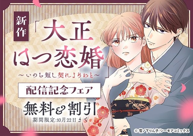 carousel banner