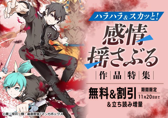 carousel banner