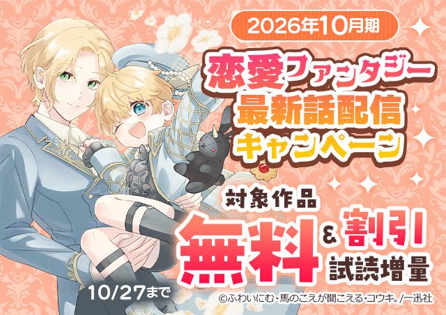 carousel banner
