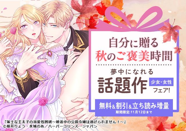 carousel banner