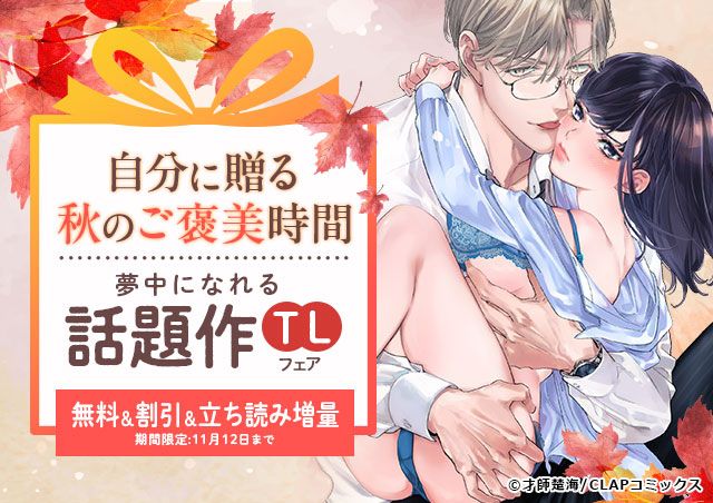 carousel banner