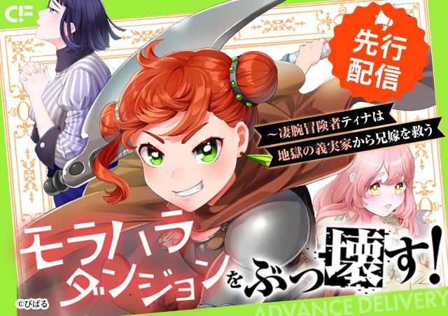 carousel banner