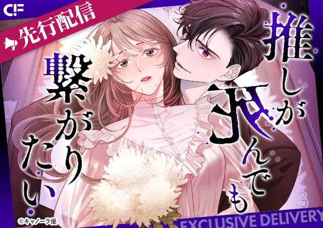 carousel banner