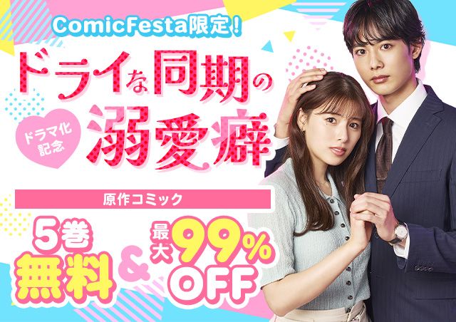 carousel banner