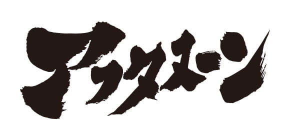 label name