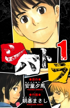 シバトラ 愛蔵版_thumbnail