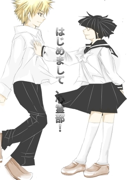 はじめまして､心霊部!