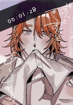 ずっとずうっとあいしてくれる?_thumbnail