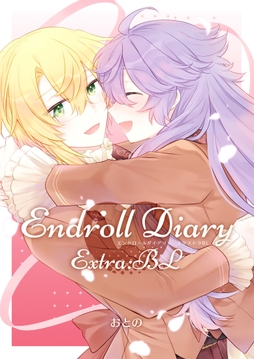 Endroll Diary Extra:BL