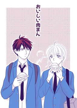 おいしい肉まん