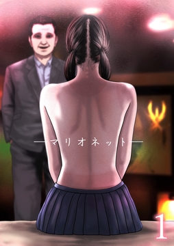 マリオネット_thumbnail