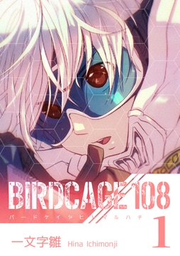 BIRDCAGE 108