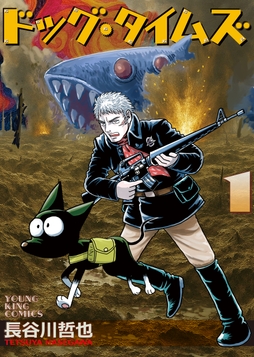 ドッグ･タイムズ_thumbnail