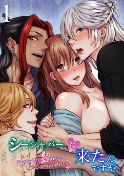 シーシャバーに来たんですが｡