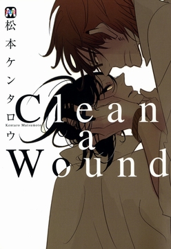 Clean a Wound_thumbnail