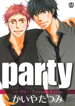 party_thumbnail