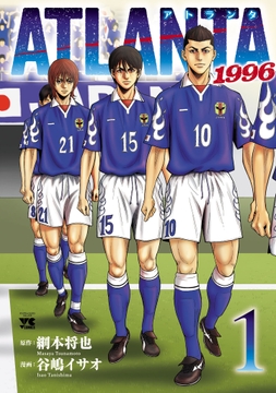 ATLANTA 1996