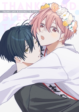 THANKS AND BLESSINGS TO YOU!