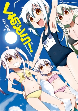 くあどら!_thumbnail