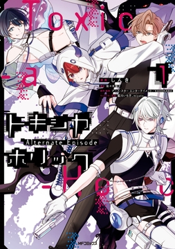 Toxic-a-Holic トキシカホリック Alternate Episode_thumbnail