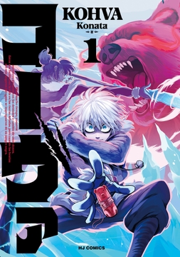 コーヴァ_thumbnail