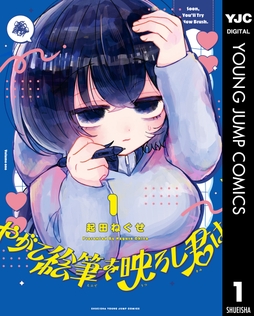 やがて絵筆を映ろし君は