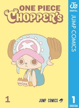 ONE PIECE CHOPPER's
