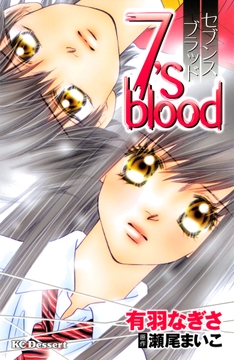 ７’ｓ　ｂｌｏｏｄ_thumbnail
