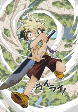 ライライ！_thumbnail
