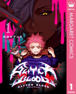 GLITCH BLOOD