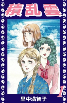 積乱雲_thumbnail