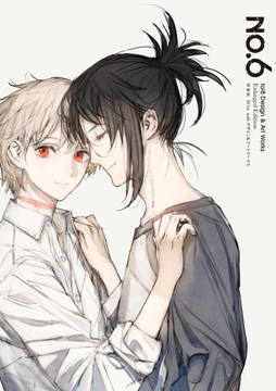 増補版 NO.6 toi8 デザイン&アートワークス