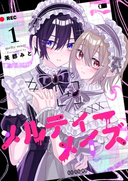 メルティーメイズ_thumbnail