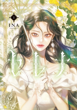 セレナ_thumbnail