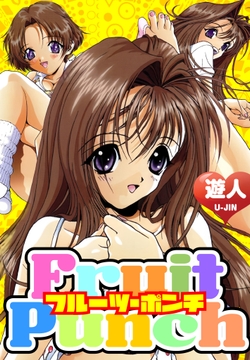 Fruit Punch　愛蔵版_thumbnail