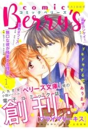 comic Berry's_thumbnail