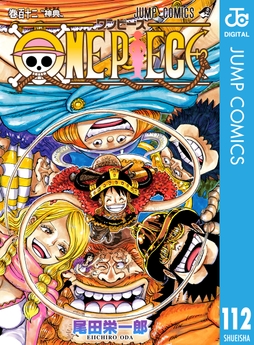 ONE PIECE モノクロ版_thumbnail