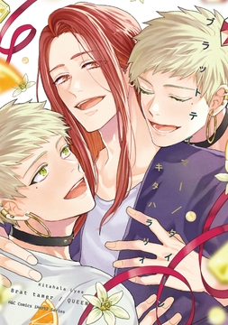 ブラットテイマー/キング_thumbnail