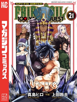 FAIRY TAIL 100 YEARS QUEST_thumbnail
