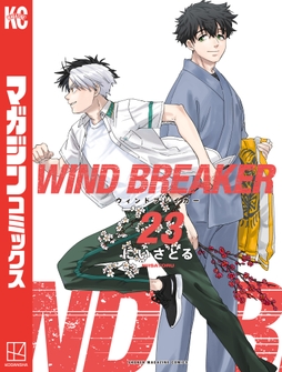 WIND BREAKER_thumbnail