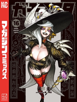 ガチアクタ_thumbnail