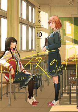 雨夜の月_thumbnail