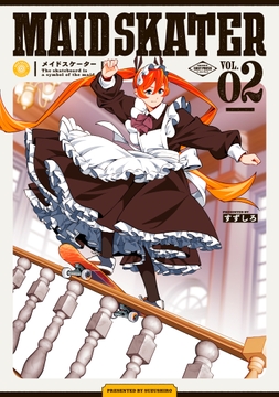 メイドスケーター_thumbnail