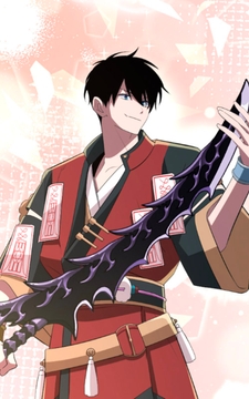 ？？？ランクの裏装備無双【タテヨミ】【フルカラー】_thumbnail