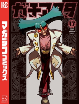 ガチアクタ_thumbnail