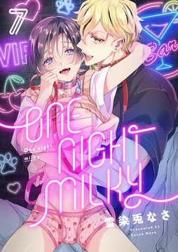 One night milky_thumbnail